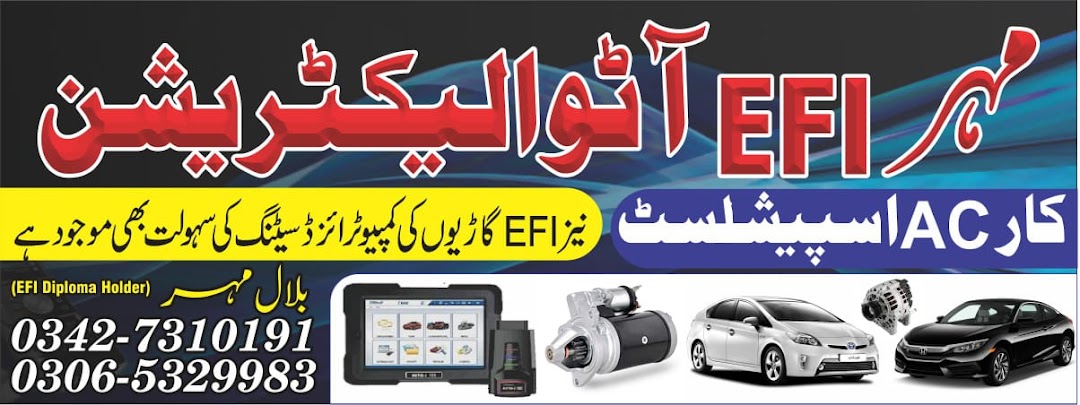 Mehar Auto Electrition