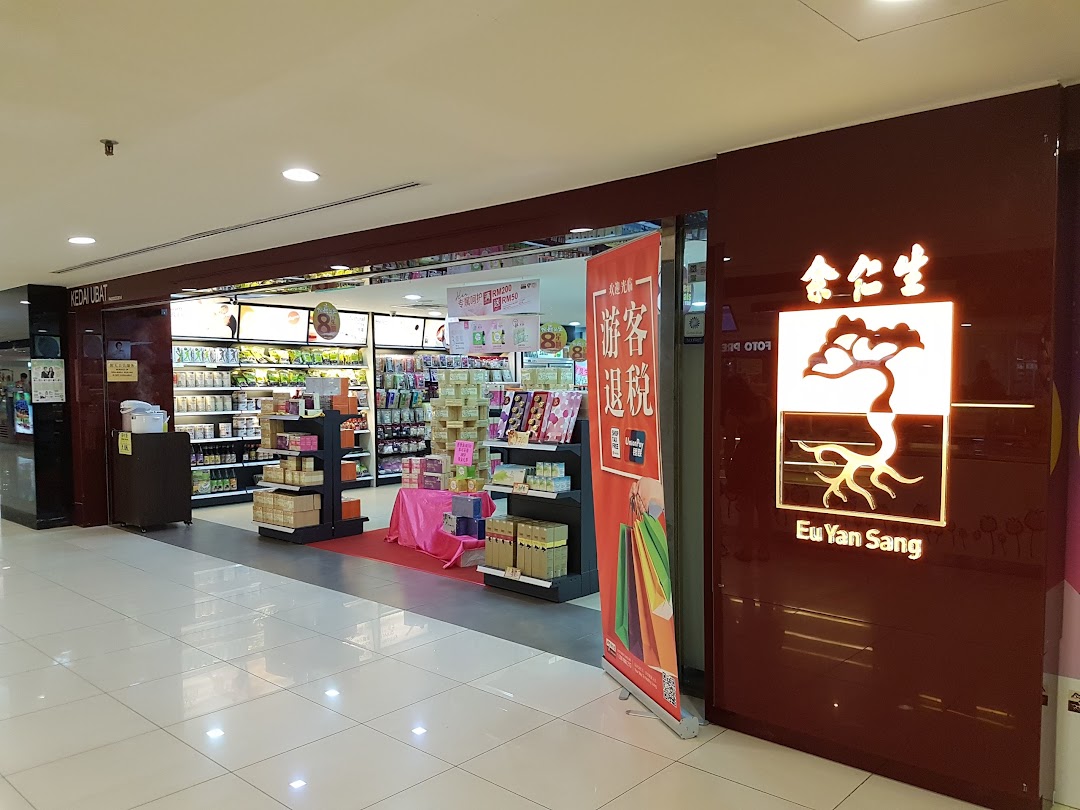 Eu Yan Sang Retail Store - Gurney Plaza
