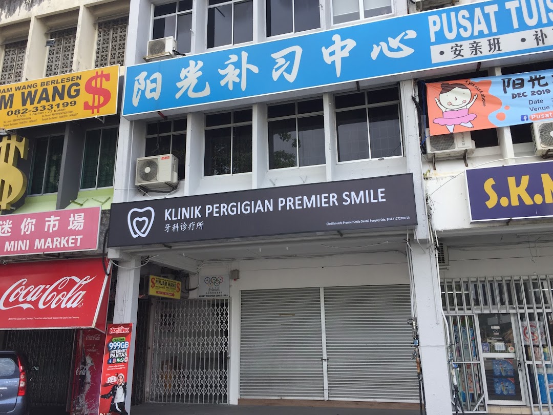 Premier Smile Dental Surgery Sdn Bhd