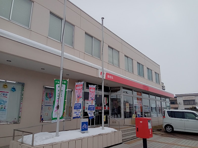 平賀郵便局