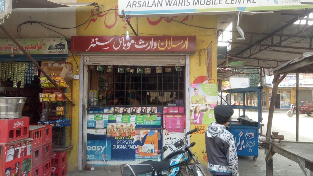 Arslan Waris Mobile center