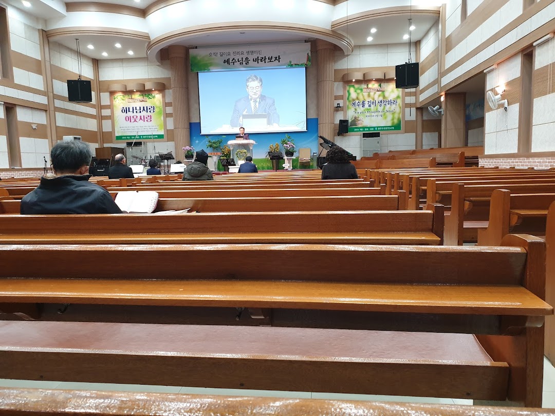 광주두암중앙교회