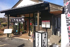 うどん市 村松店 image