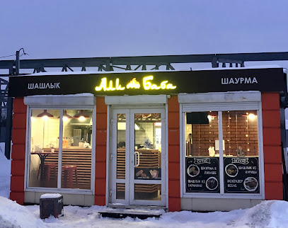 Ali-Baba - Kolomna, Moscow Oblast, Russia, 140411