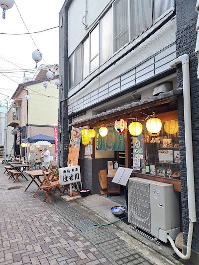 寿司割烹はせ川