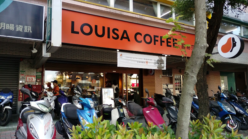 Louisa Coffee 路易．莎咖啡(劍潭承德門市)