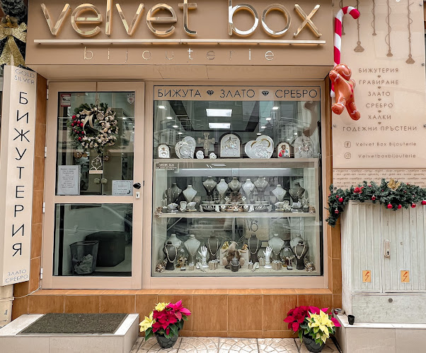 Отзиви за Velvet Box Bijouterie в Петрич - Бижутериен магазин