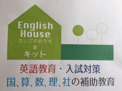 English House & キット 御器所