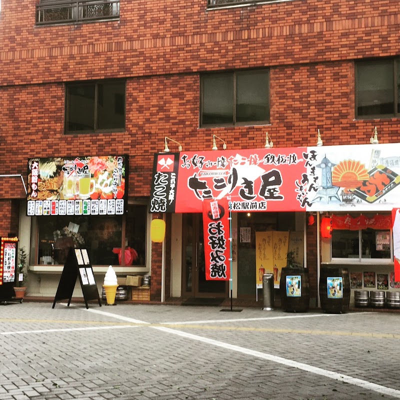 たこりき屋 浜松駅前店