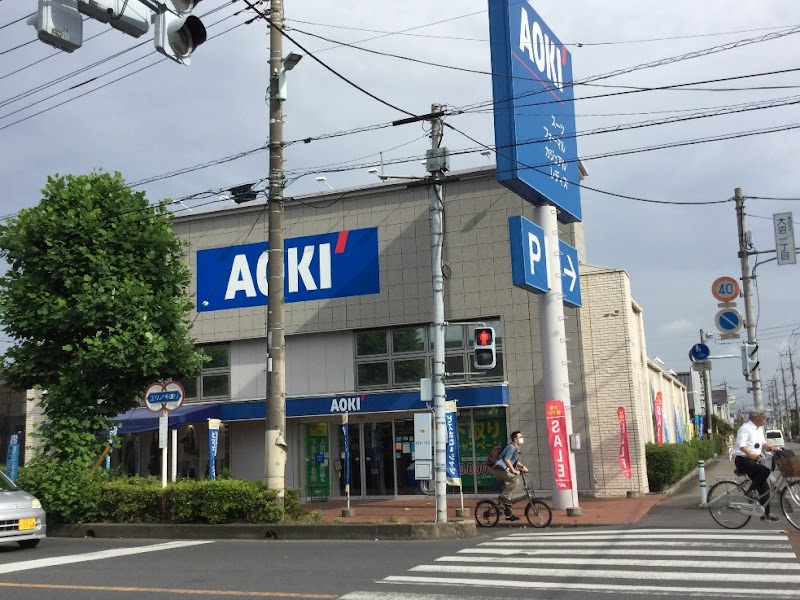 AOKI 春日部ユリノキ通り店
