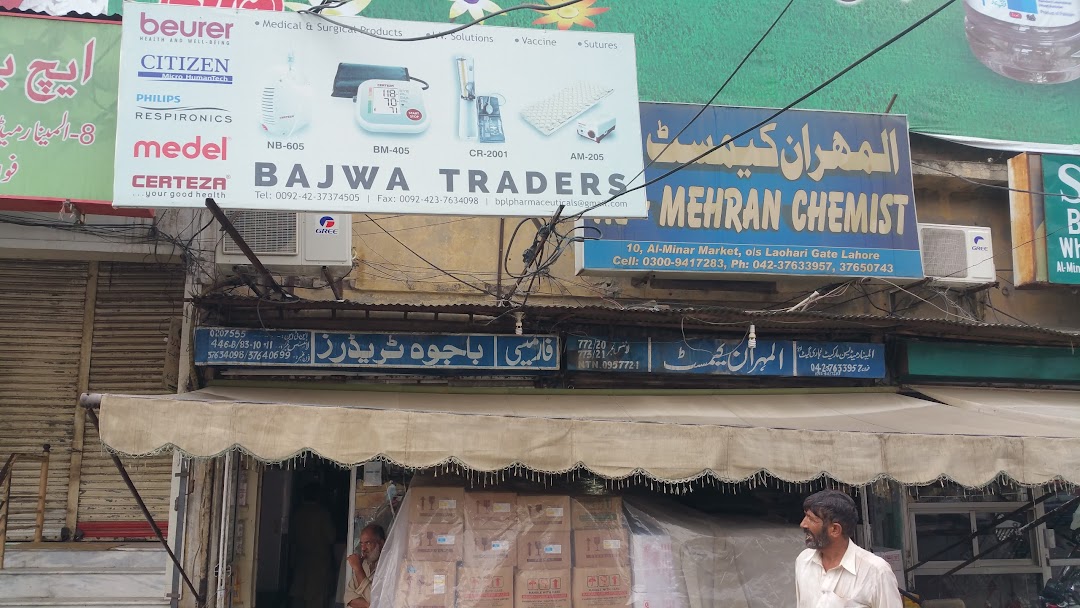 Bajwa Surgical Traders