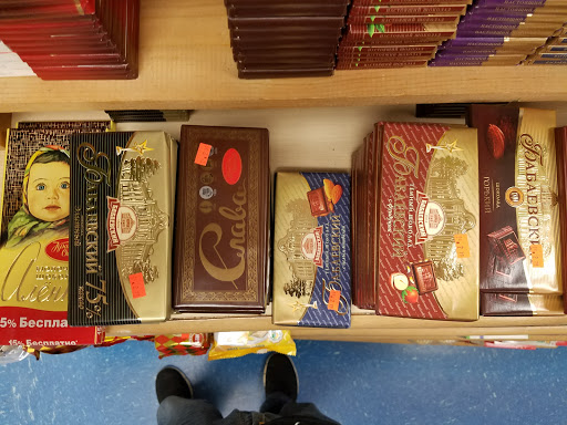 Grocery Store «Russian General Store», reviews and photos, 9629 Hillcroft St, Houston, TX 77096, USA