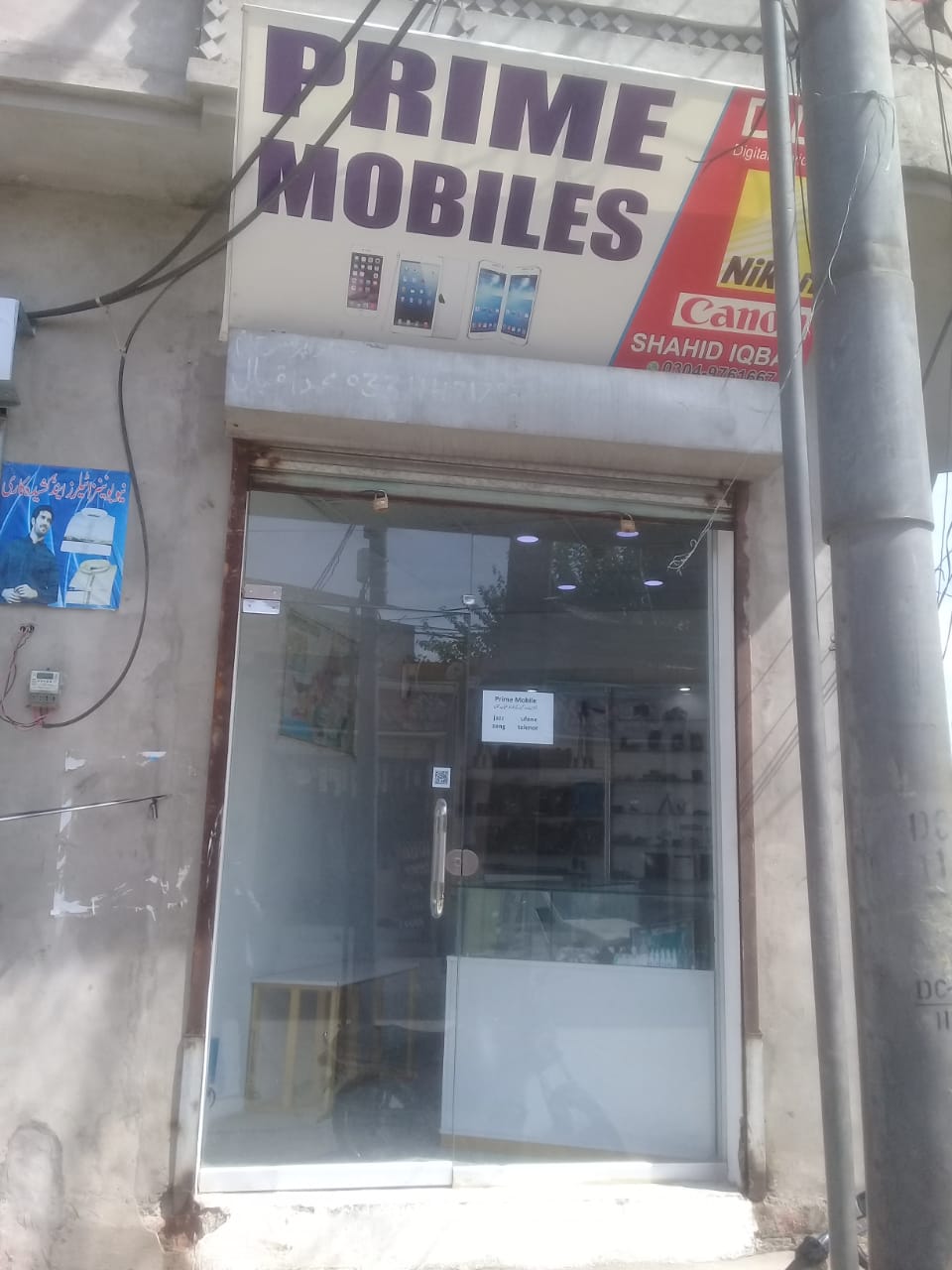 Prime Mobiles