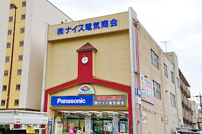Panasonic shop（株）ナイス電気商会