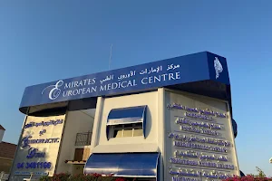 Emirates European Medical Centre image
