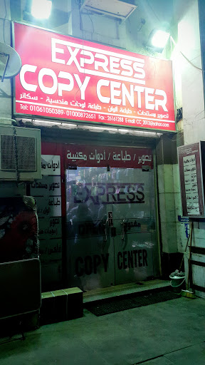 Express Copy Center