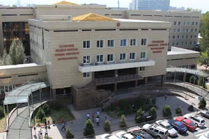 City Emergency Hospital image