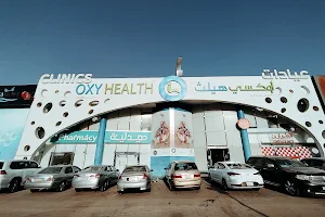 OxyHealth Clinics image