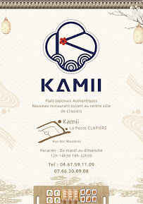 Photos du propriétaire du Restaurant japonais authentique Kamii à Clapiers - n°16