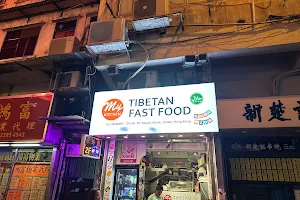 MY KITCHEN (Tibetan Halal Fast Food Restaurant ) best restaurant in hongkong image
