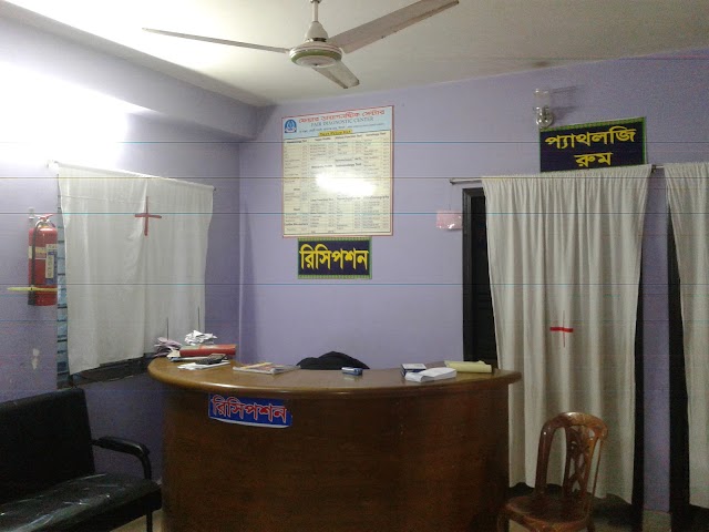 Fair Diagnostic Center - Hospital in Sylhet