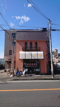 つるや食堂