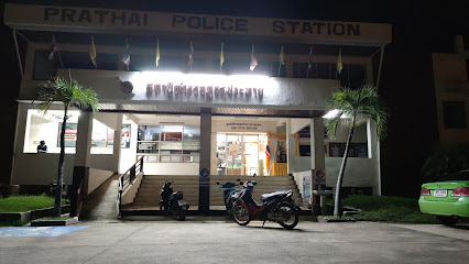 สถานีตำรวจภูธรประทาย