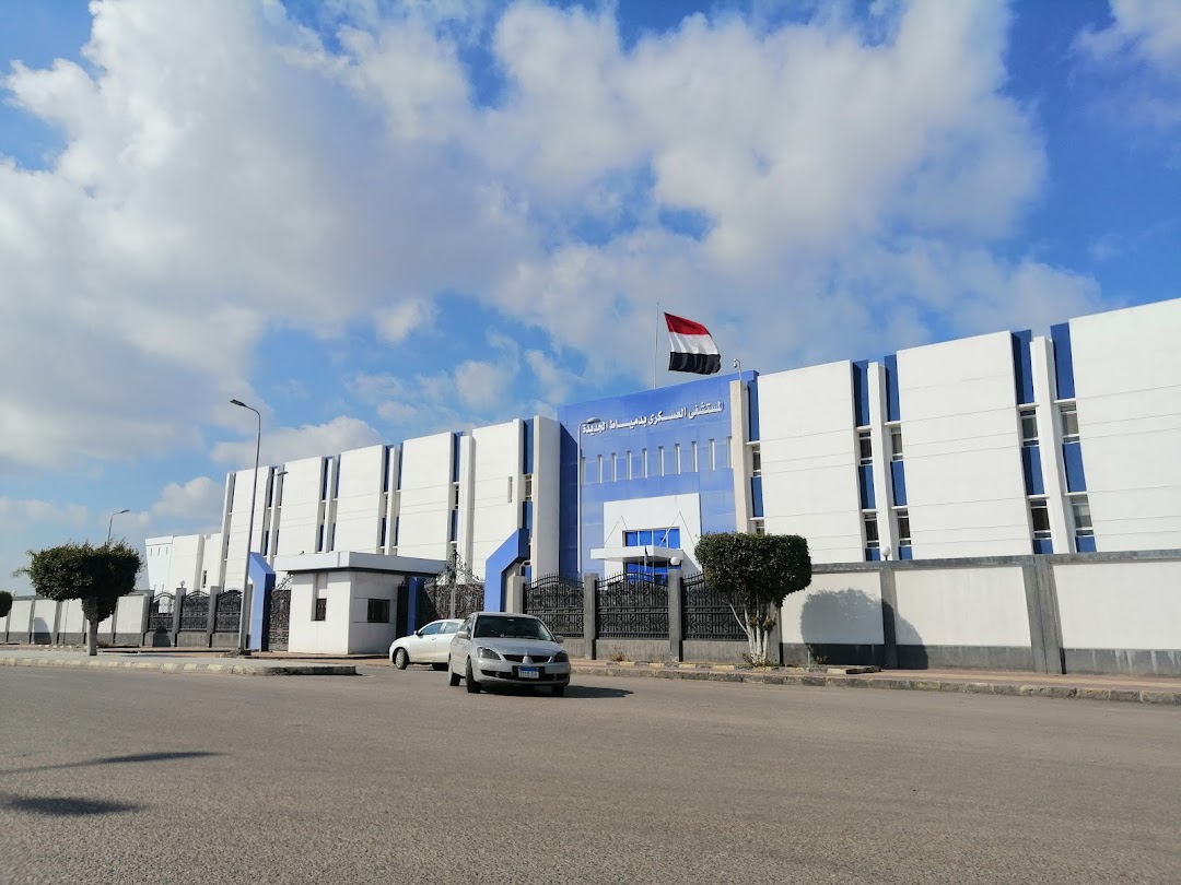 Damietta Military Hospital