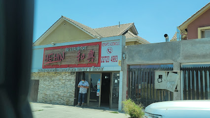 He Hin Restaurant