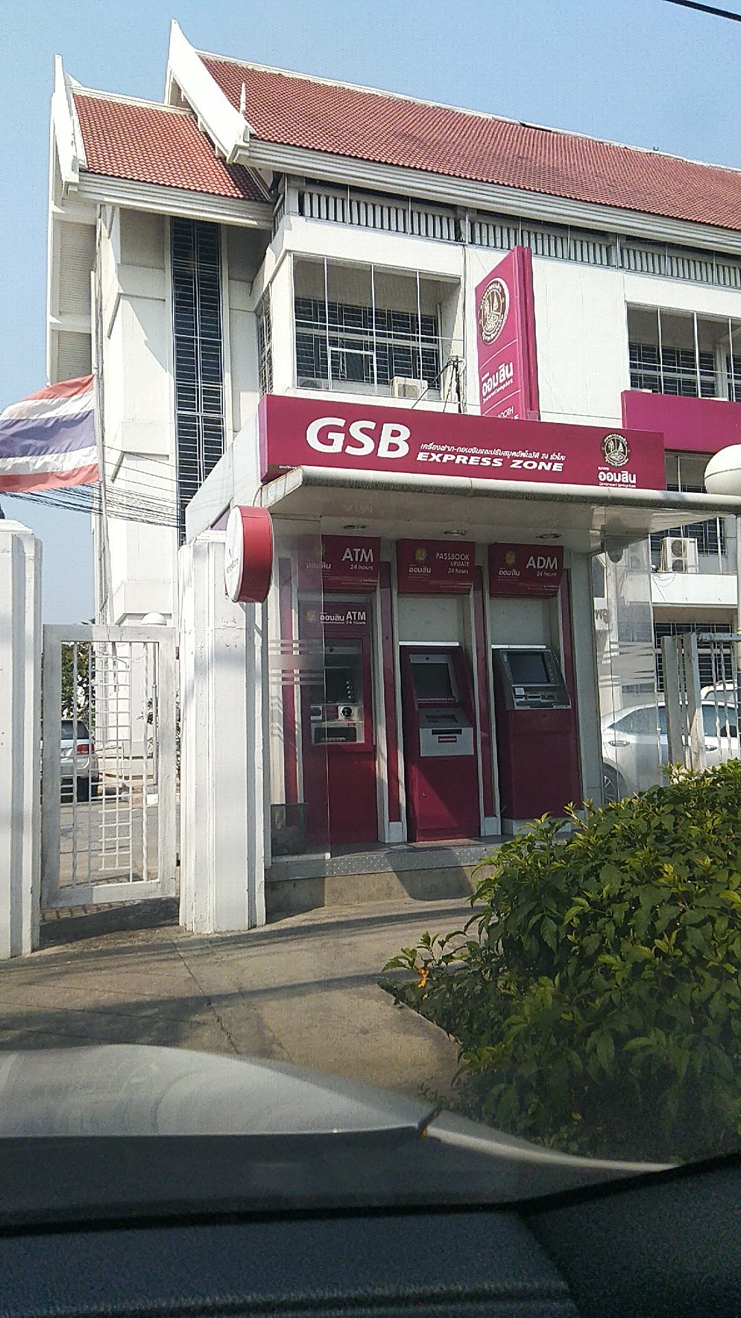 ATM GSB Bank