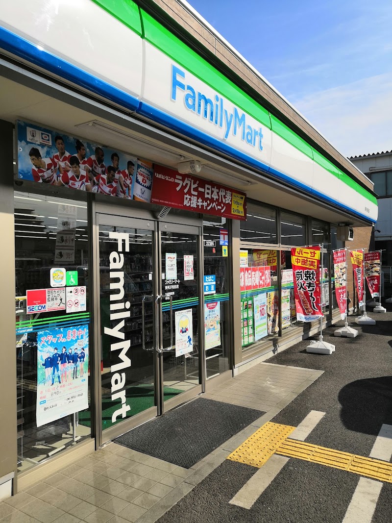 ファミリーマート 東所沢和田店