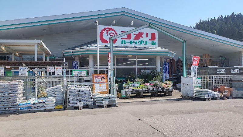 コメリハード＆グリーン下郷店