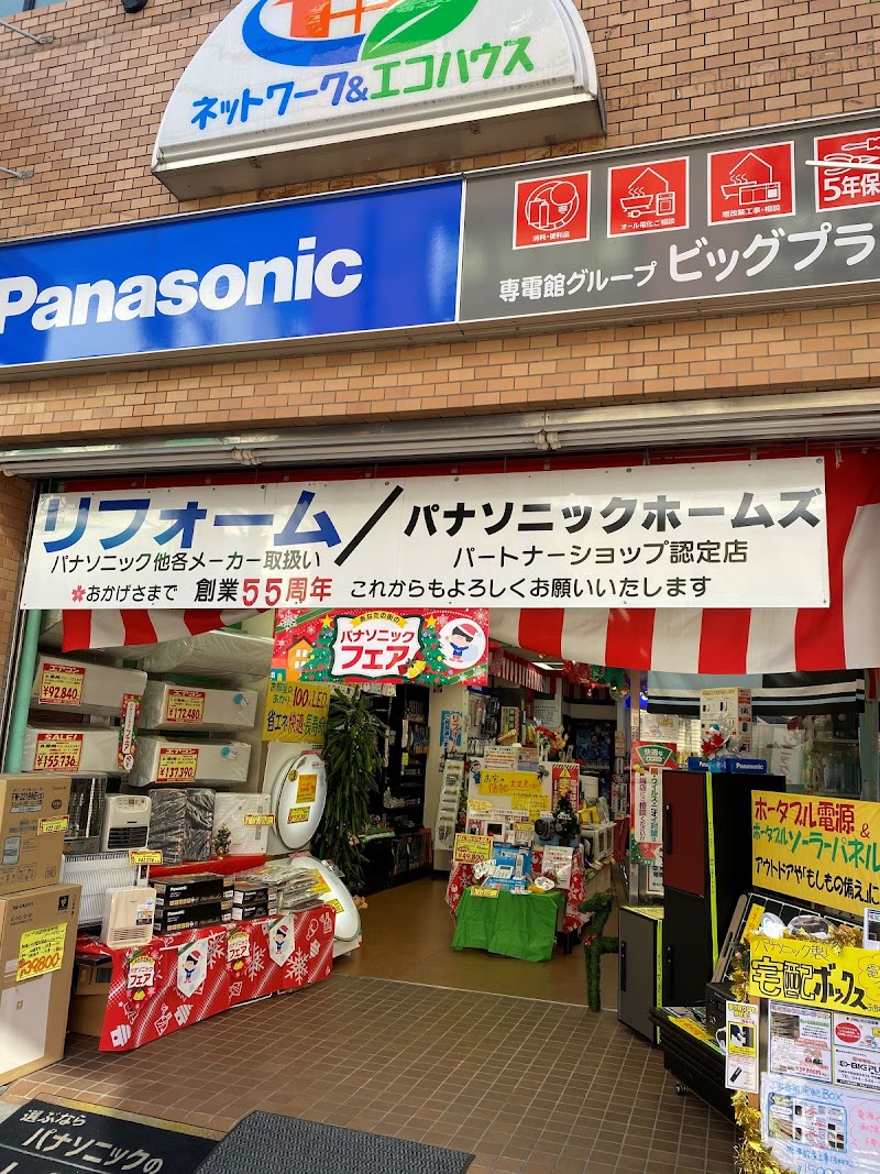 Panasonic shop ビッグプラグ（ＢＩＧＰＬＵＧ）