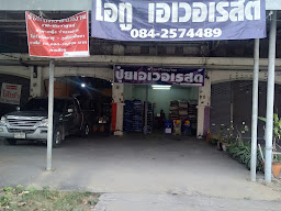 ร้านโอทูเอเวอเรสต์ สาขา สวนแตง