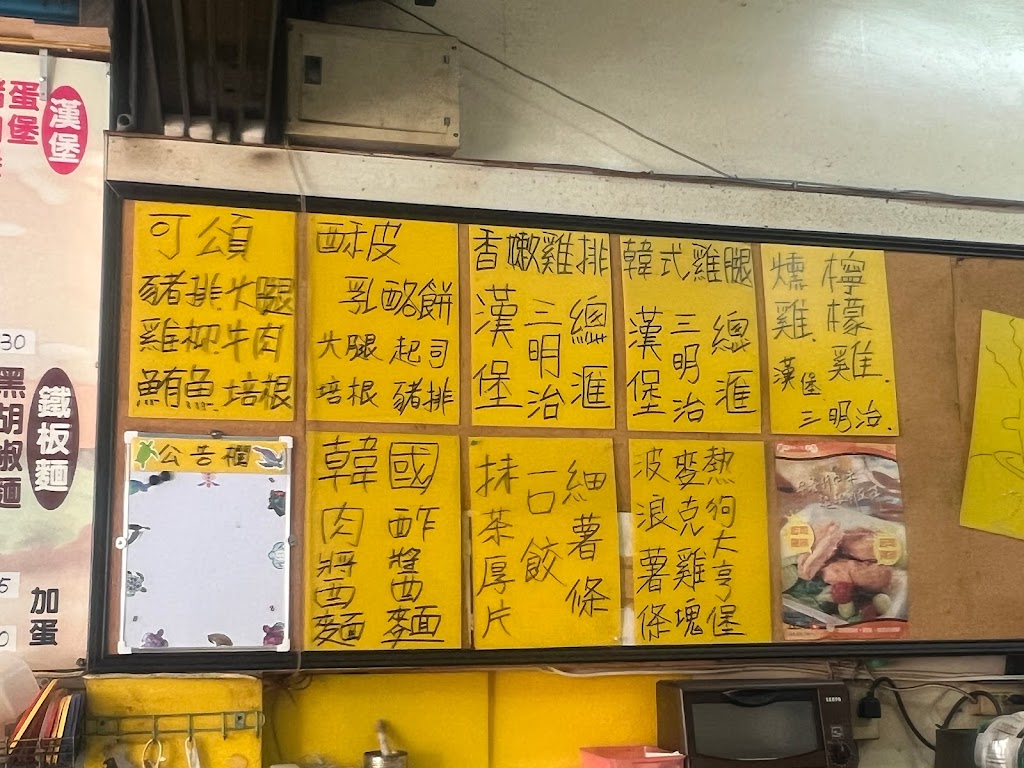 新竹縣芎林鄉21世紀早餐店- 台灣餐廳推薦手搖推薦甜點推薦買一送一優惠訊息