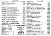 Menu du Alta Quota Elmas à Elmas