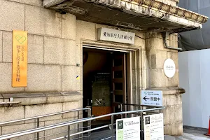 Aichi - Nagoya War Museum image