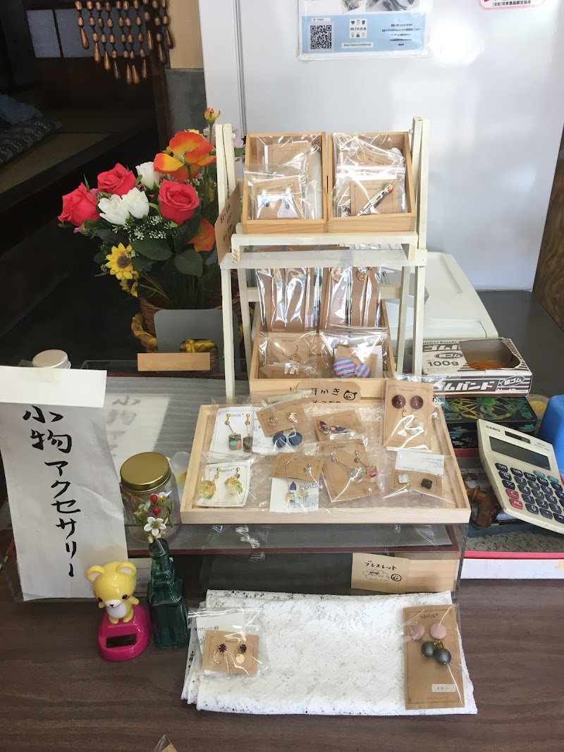 愛知屋菓子店
