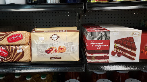 Liquor Store «Online Wine Liquors Inc», reviews and photos, 86 Powder Mill Rd, Maynard, MA 01754, USA