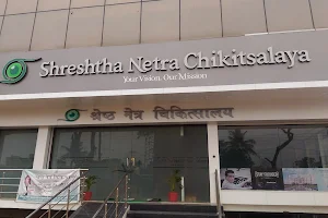 Shreshtha Netra Chikitsalaya (SNC EYE HOSPITAL). image
