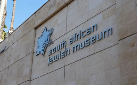 South African Jewish Museum image
