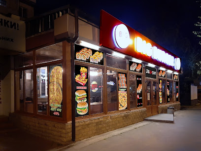 Big Burger - Franka St, 10, Khmelnytskyi, Khmelnytskyi Oblast, Ukraine, 29000