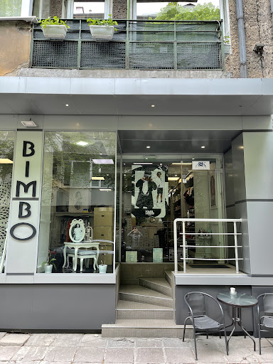 Магазин за детски дрехи “BIMBO”
