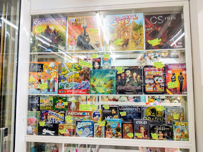 Meanbook Board Game Store (At ร้าน ส.ศิริพาณิชย์)