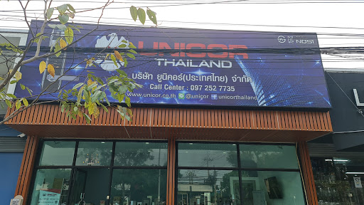 Unicor Thailand Co.,Ltd.