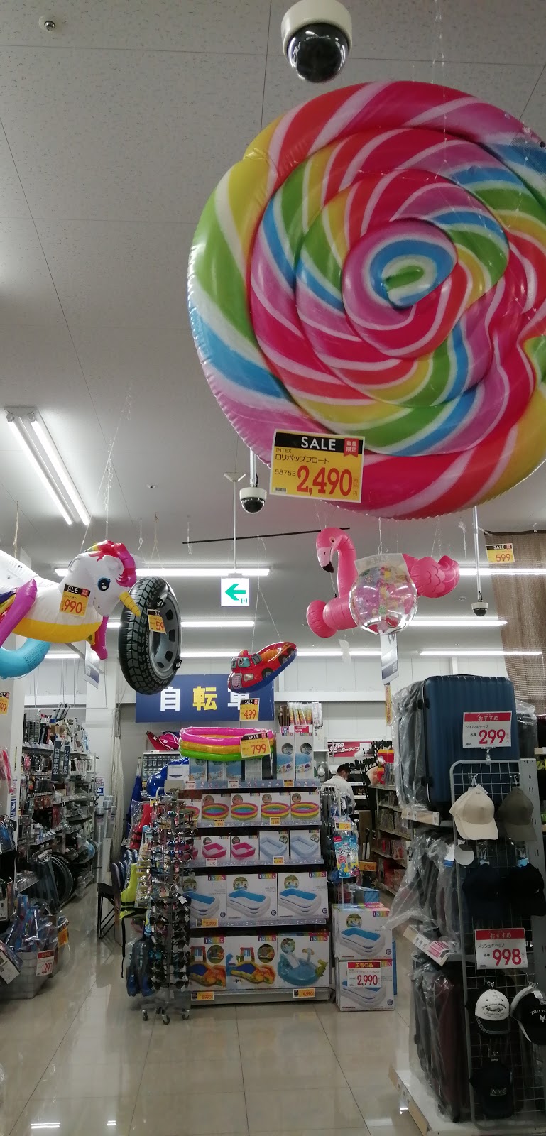 スーパーセンタートライアル滋賀大津店 滋賀県大津市玉野浦 ディスカウント ストア スーパー グルコミ