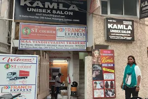 Kamla Unisex Salon image