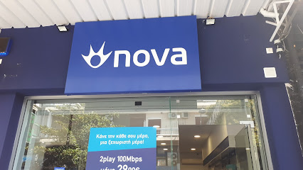 Nova shop Τρίκαλα
