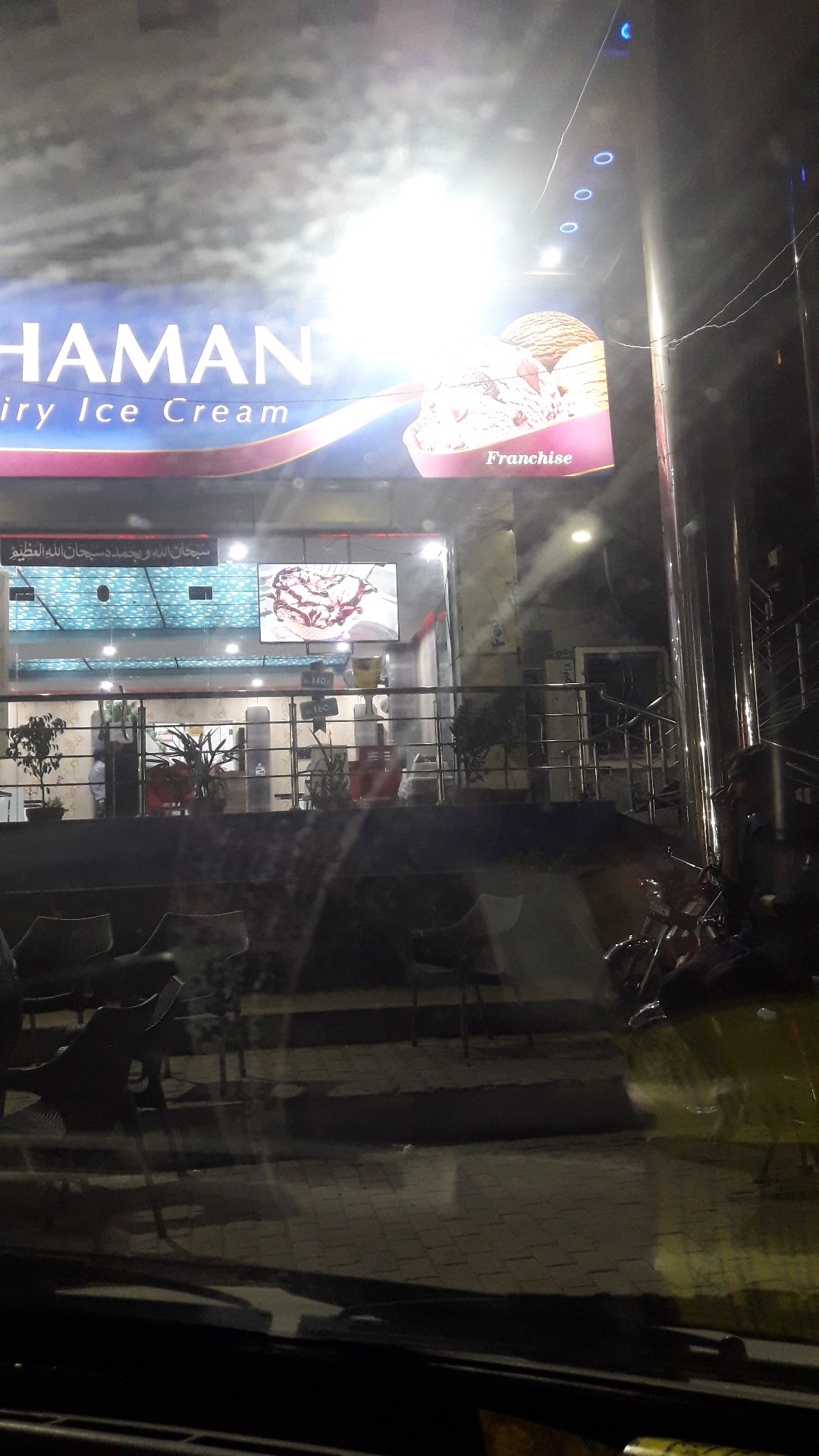 Chaman Dairy Ice Cream