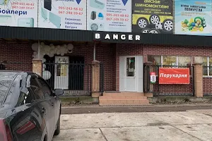 Banger Lounge Bar image